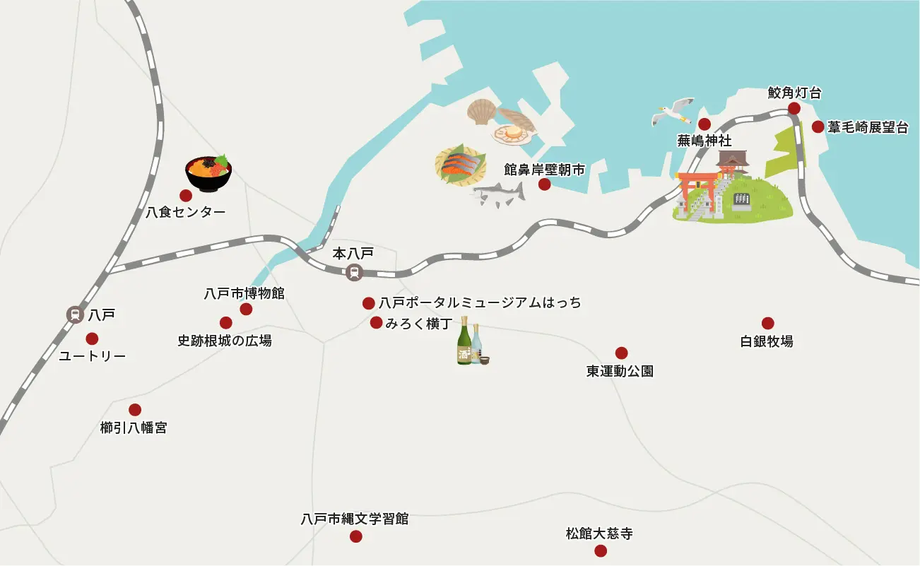 八戸エリアマップ