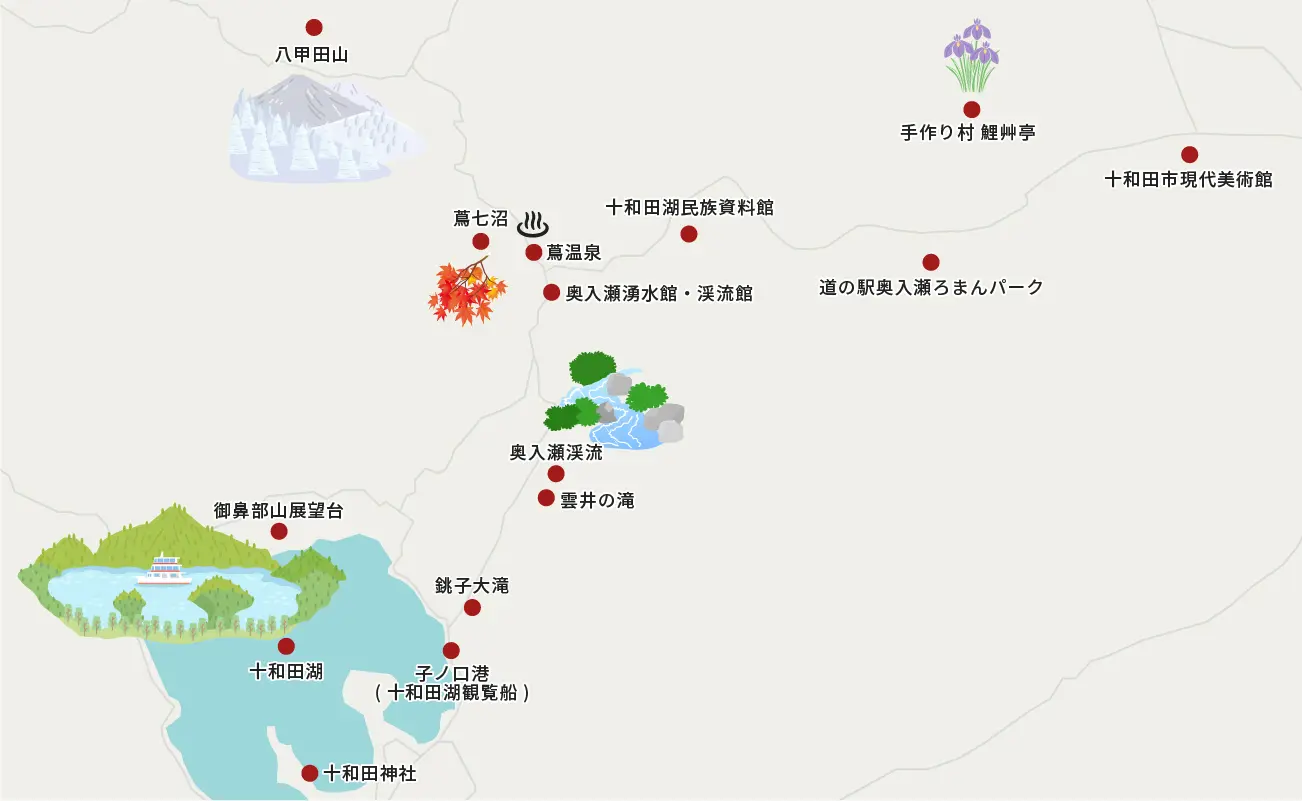十和田エリアマップ