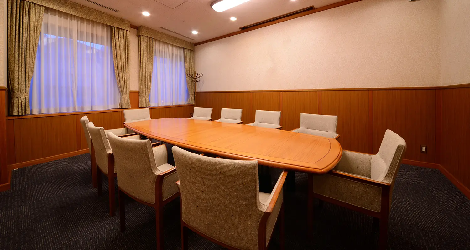 会議室