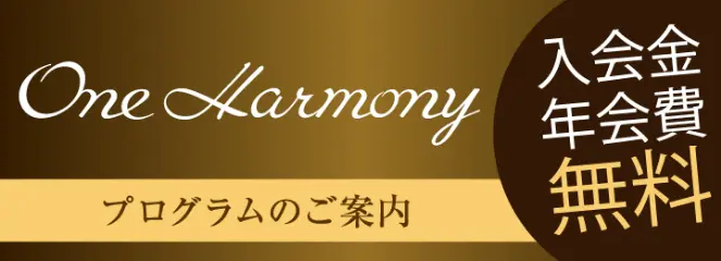 One Harmony