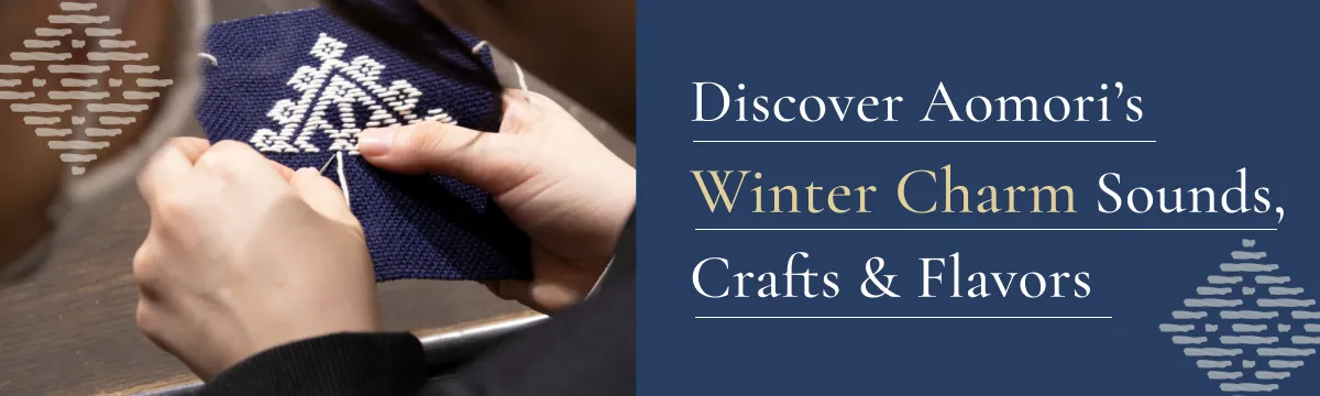 Discover Aomori’s Winter Charm Sounds, Crafts & Flavors