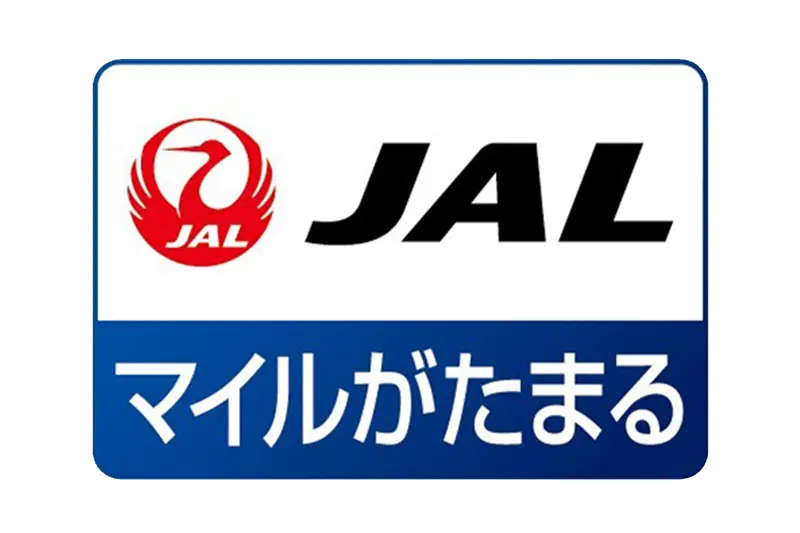 マイル付プラン
