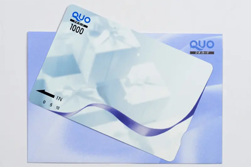 QUOカード付きプラン