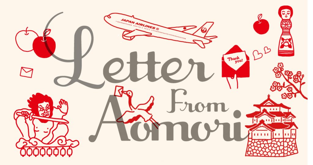 Letter from Aomori